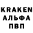 Альфа ПВП кристаллы Ellie Predator_Fan